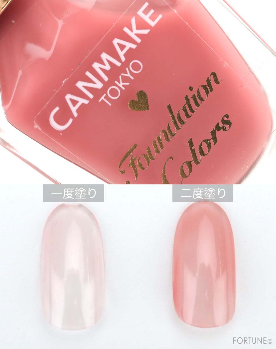 画像：CANMAKE（キャンメイク）「ファンデーションカラーズ」