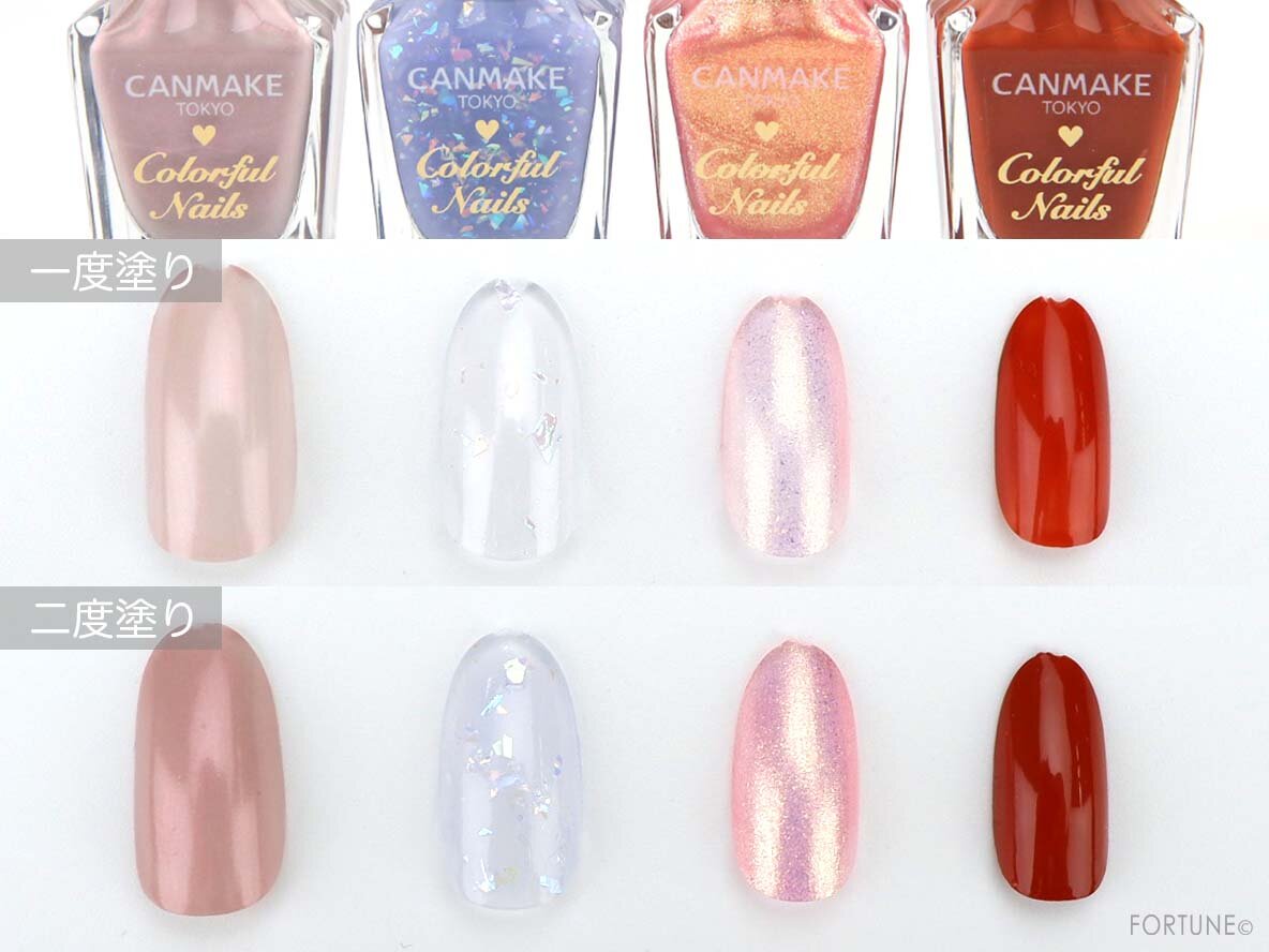 画像：CANMAKE（キャンメイク）「カラフルネイルズ」