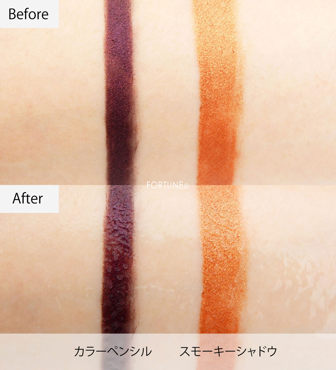 メイクアップフォーエバー/AQUA RESIST(アクアレジスト)/2020年6月24日(水)発売