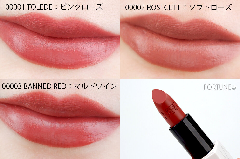 NARS(ナーズ) ZEN COLLECTION／日本限定／リップスティック・クワッドアイシャドー