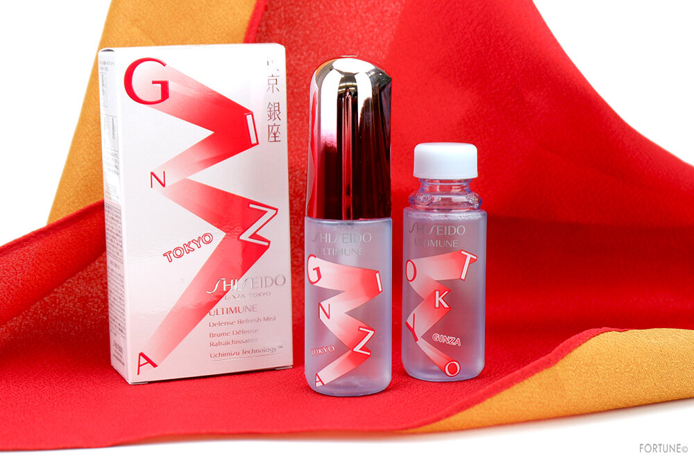 資生堂〈SHISEIDO〉2020夏限定コレクション『アルティミューン ディフェンス リフレッシュミスト』