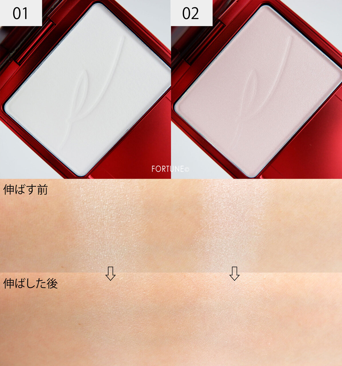 〈2020秋冬コレクション〉RMK「ウキヨモダン(UKIYO Modern)」/『RMK 江戸桜 トランスルーセントパウダー』