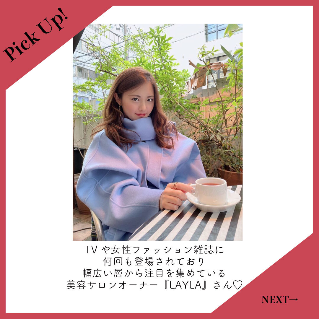 FORTUNE『美女』SALON DOUDOUオーナー《Vol.16 LAYLA(れいら)》/今ちゃんの実は・25ans(ヴァンサンカン)やJJでも注目