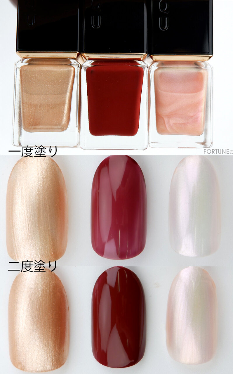 画像：SUQQU（スック） 『2020 秋冬 カラーコレクション』「ネイル カラー ポリッシュ」限定色3色