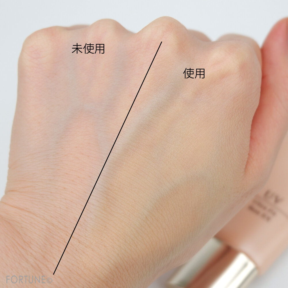 CEZANNE（セザンヌ）UVウルトラフィットベースEX