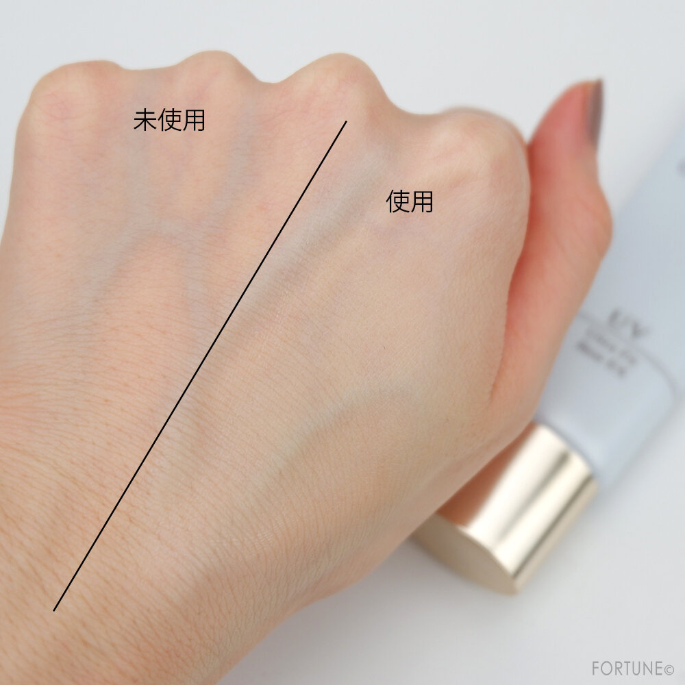 CEZANNE（セザンヌ）UVウルトラフィットベースEX