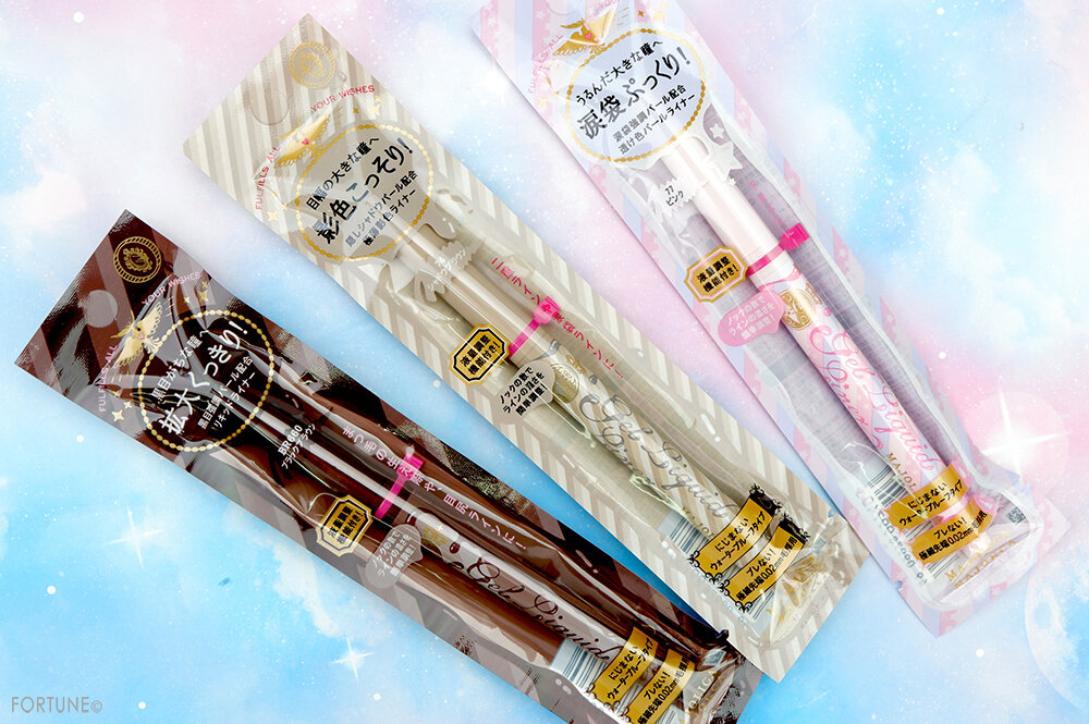 《マジョリカ マジョルカ》濃密発色アイライナー『ジェルリキッドライナー』新3色/2020年8月21日(金)登場