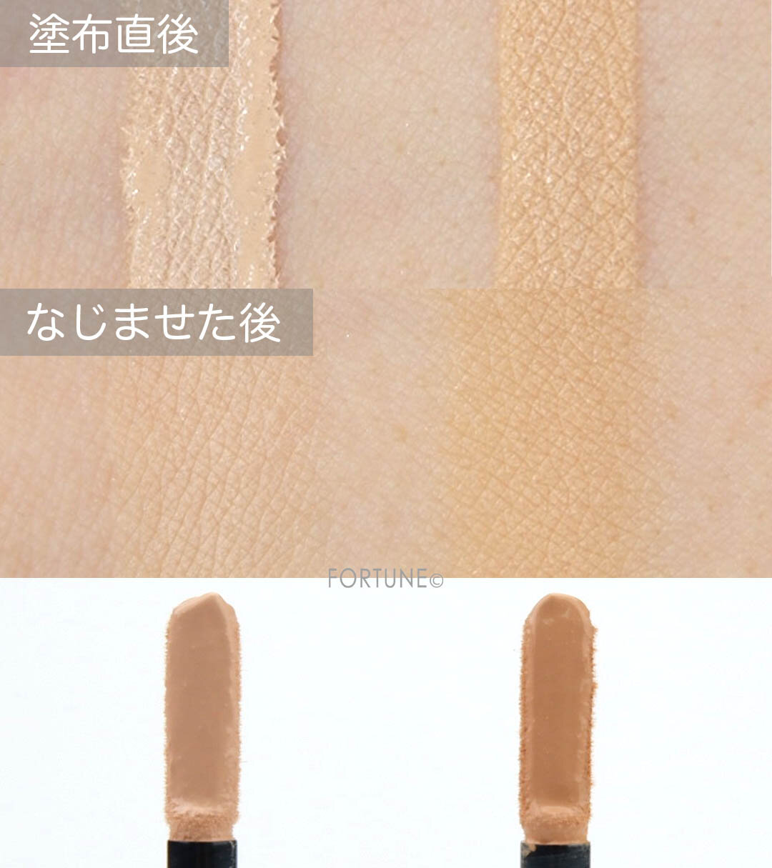 画像：ettusais（エテュセ）フェイスエディション（コンシーラー）