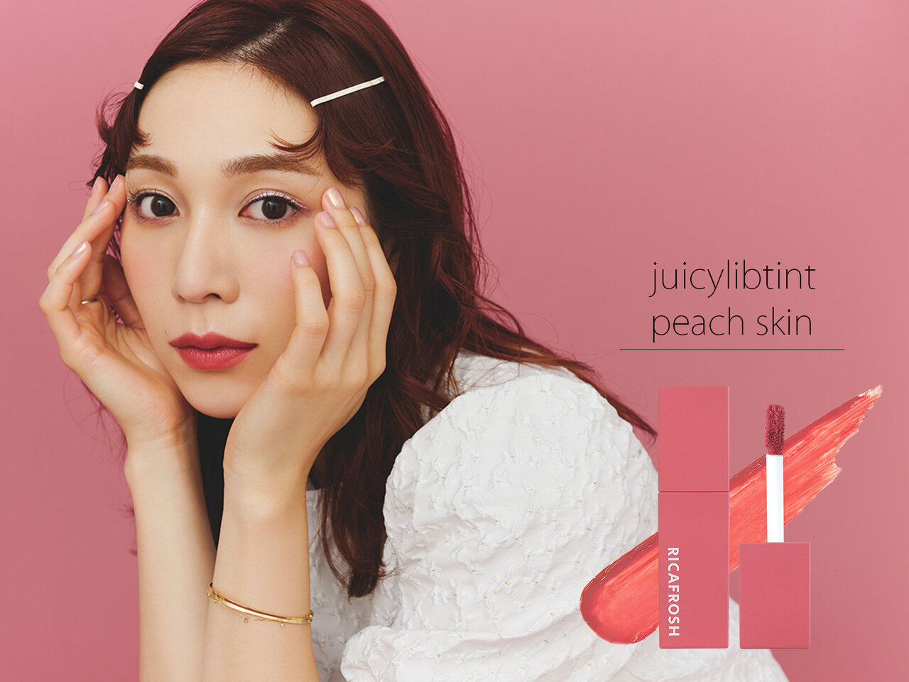 古川優香「RICAFROSH(リカフロッシュ)」ジューシーリブティント 新色：05ピーチスキン