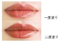 古川優香「RICAFROSH(リカフロッシュ)」ジューシーリブティント 新色：06ルーブラウン