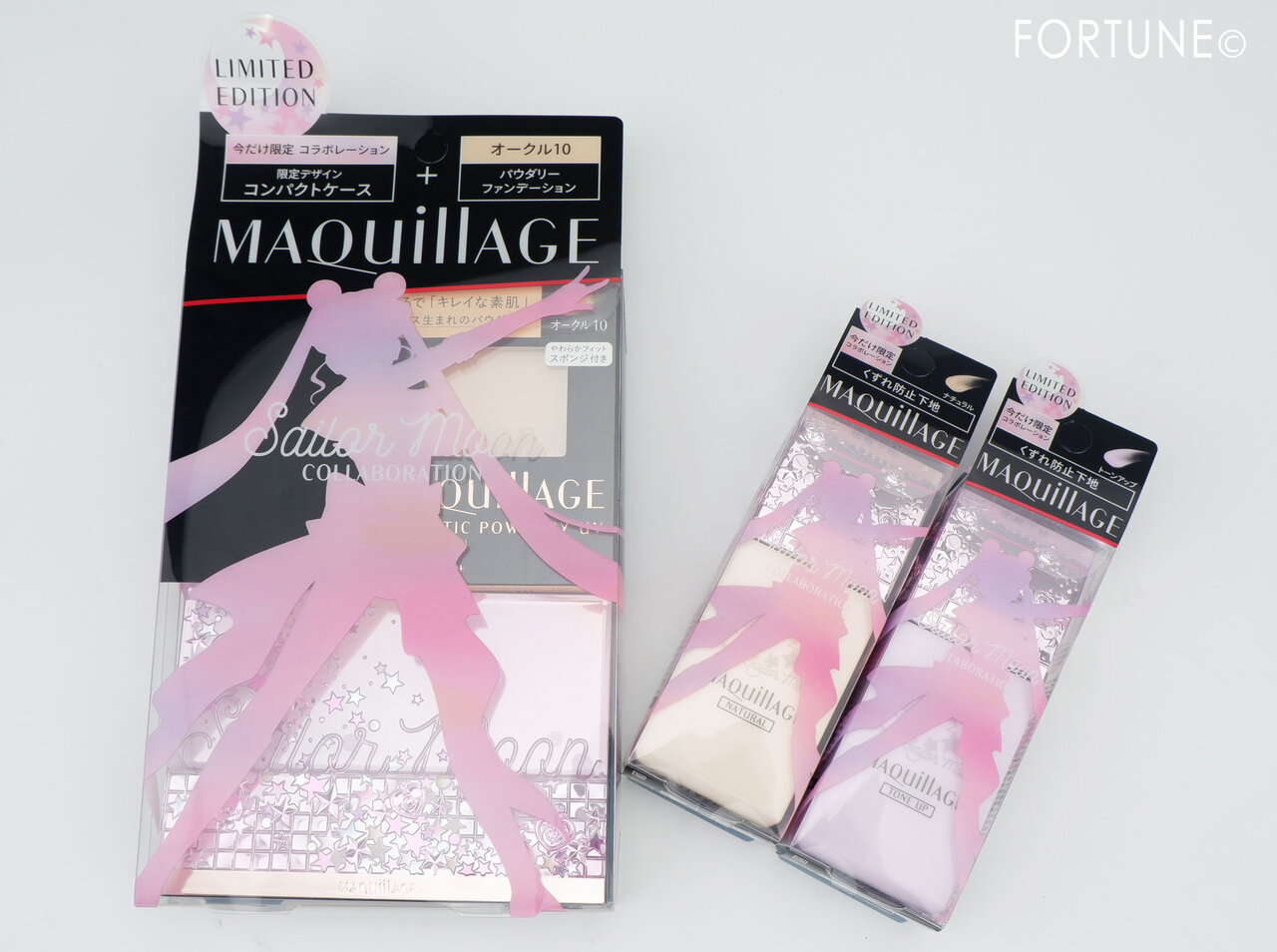 MAQuillAGE（マキアージュ）『マキアージュ ドラマティックパウダリー UV＆コンパクトケース 限定セット SM Ⅱ』『マキアージュ ドラマティックスキンセンサーベース EX SM Ⅱ』