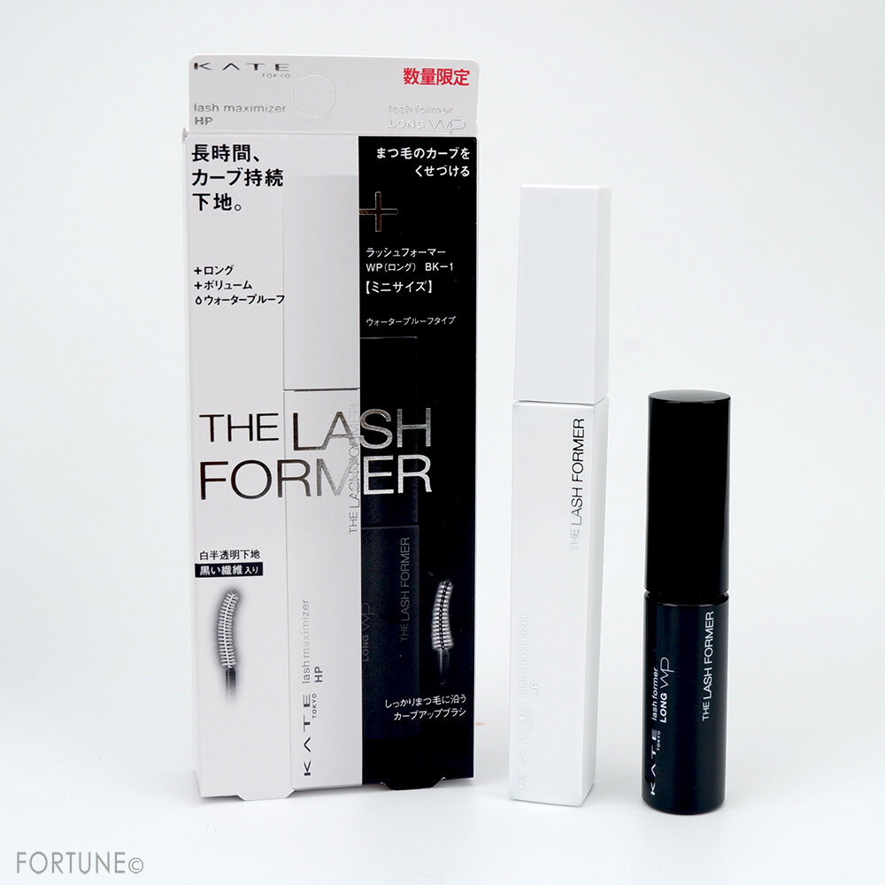 画像：KATE(ケイト)2020秋冬「ケイト ラッシュマキシマイザーＨＰ限定セットⅠ」