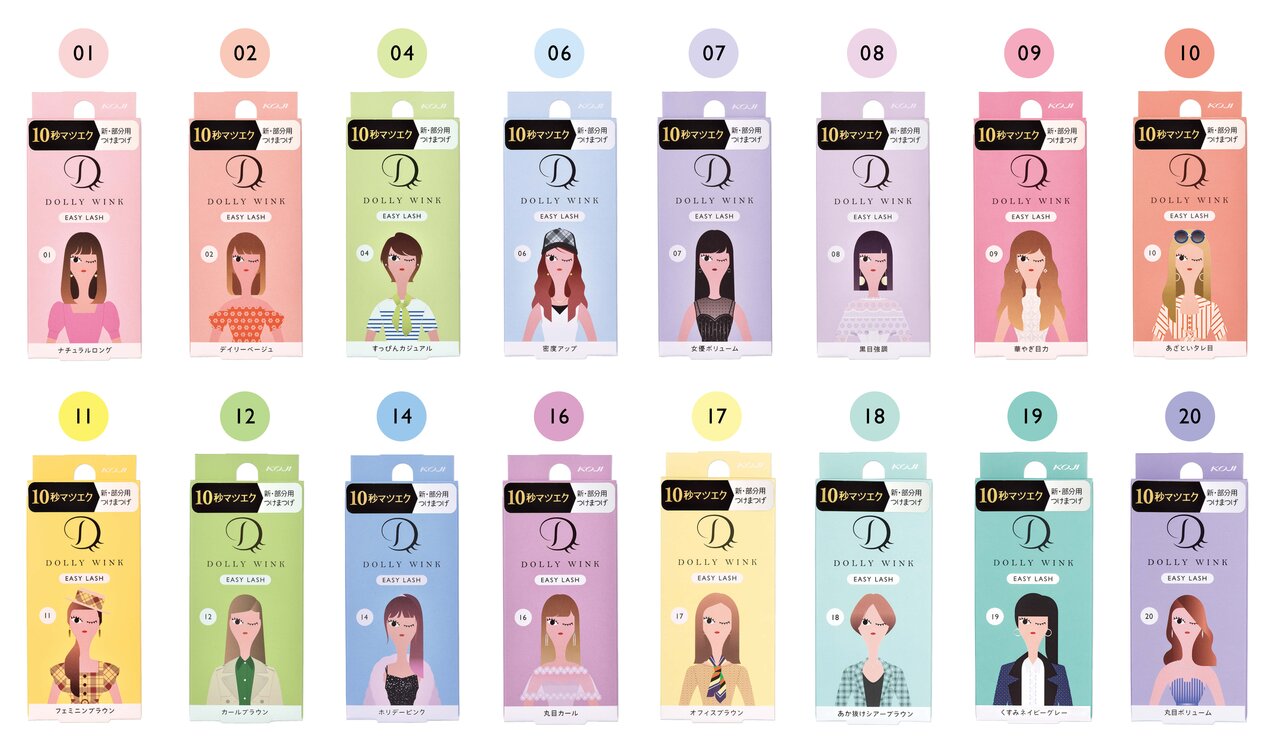 益若つばさプロデュース「DOLLY WINK(ドーリーウインク)」イージーラッシュ