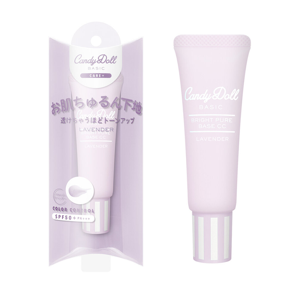 CandyDoll(キャンディドール)「ブライトピュアベースCC」ラベンダー
