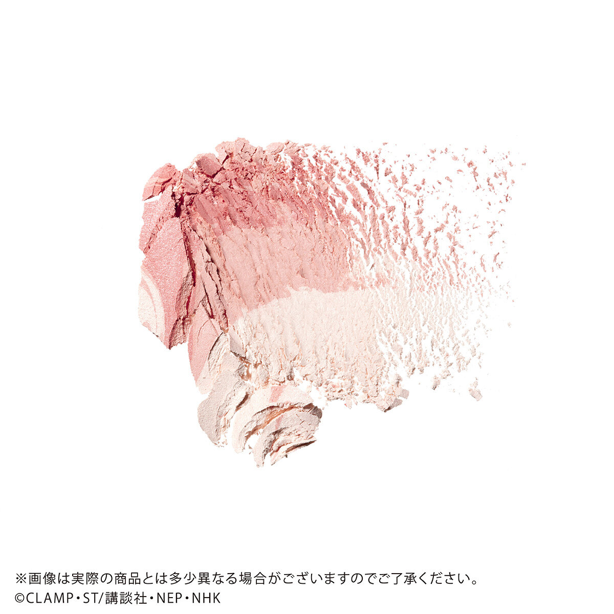 プレミアムバンダイ「CreerBeaute(クレアボーテ)」カードキャプターさくら　魔法陣パウダーチーク