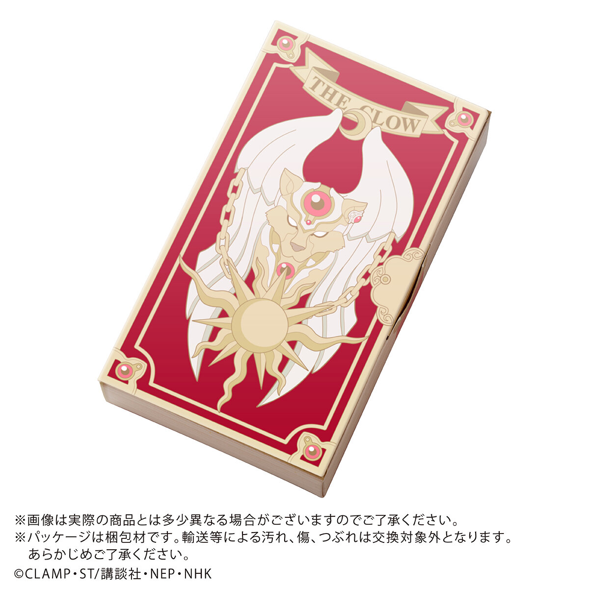 プレミアムバンダイ「CreerBeaute(クレアボーテ)」カードキャプターさくら　魔法陣パウダーチーク