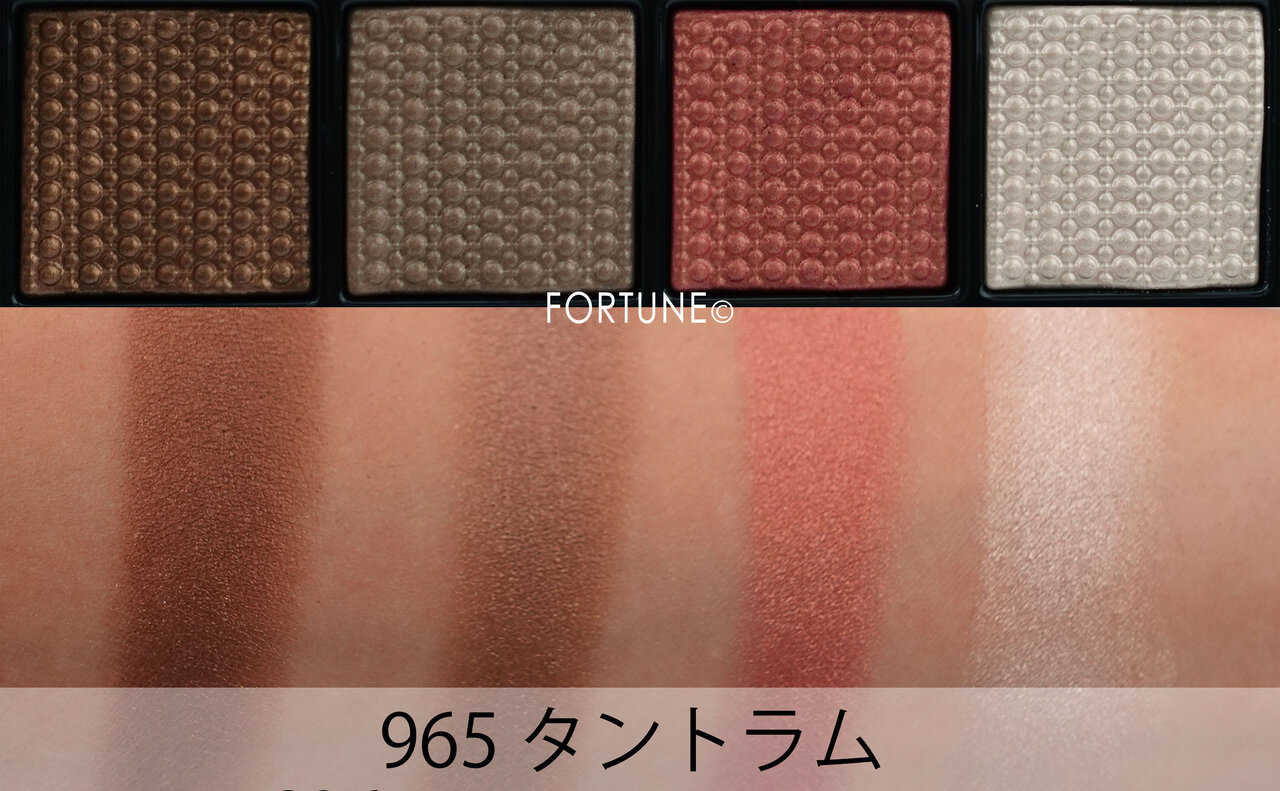 画像：REVLON（レブロン）So Fierce!™️（ソー フィアス！）「レブロン ソー フィアス！ プリズマティック パレット」965 タントラム