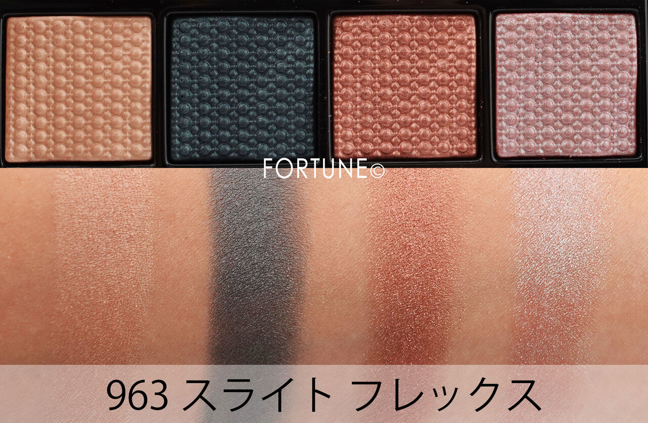 画像：REVLON（レブロン）So Fierce!™️（ソー フィアス！）「レブロン ソー フィアス！ プリズマティック パレット」963 スライト フレックス