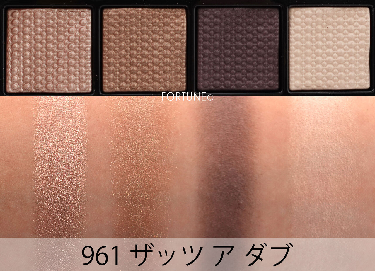 画像：REVLON（レブロン）So Fierce!™️（ソー フィアス！）「レブロン ソー フィアス！ プリズマティック パレット」961 ザッツ ア ダブ