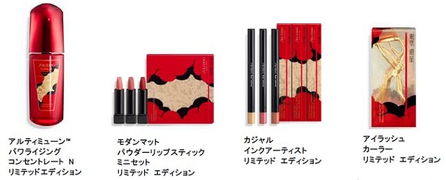 SHISEIDO 2020年秋冬 ホリデーコレクション クリスマスコフレ