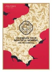 SHISEIDO 2020年秋冬 ホリデーコレクション クリスマスコフレ