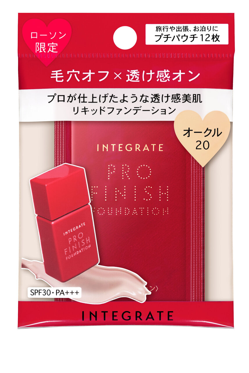 インテグレート ポーチインコスメシリーズ「プロフィニッシュリキッド （ミニ）」オークル20