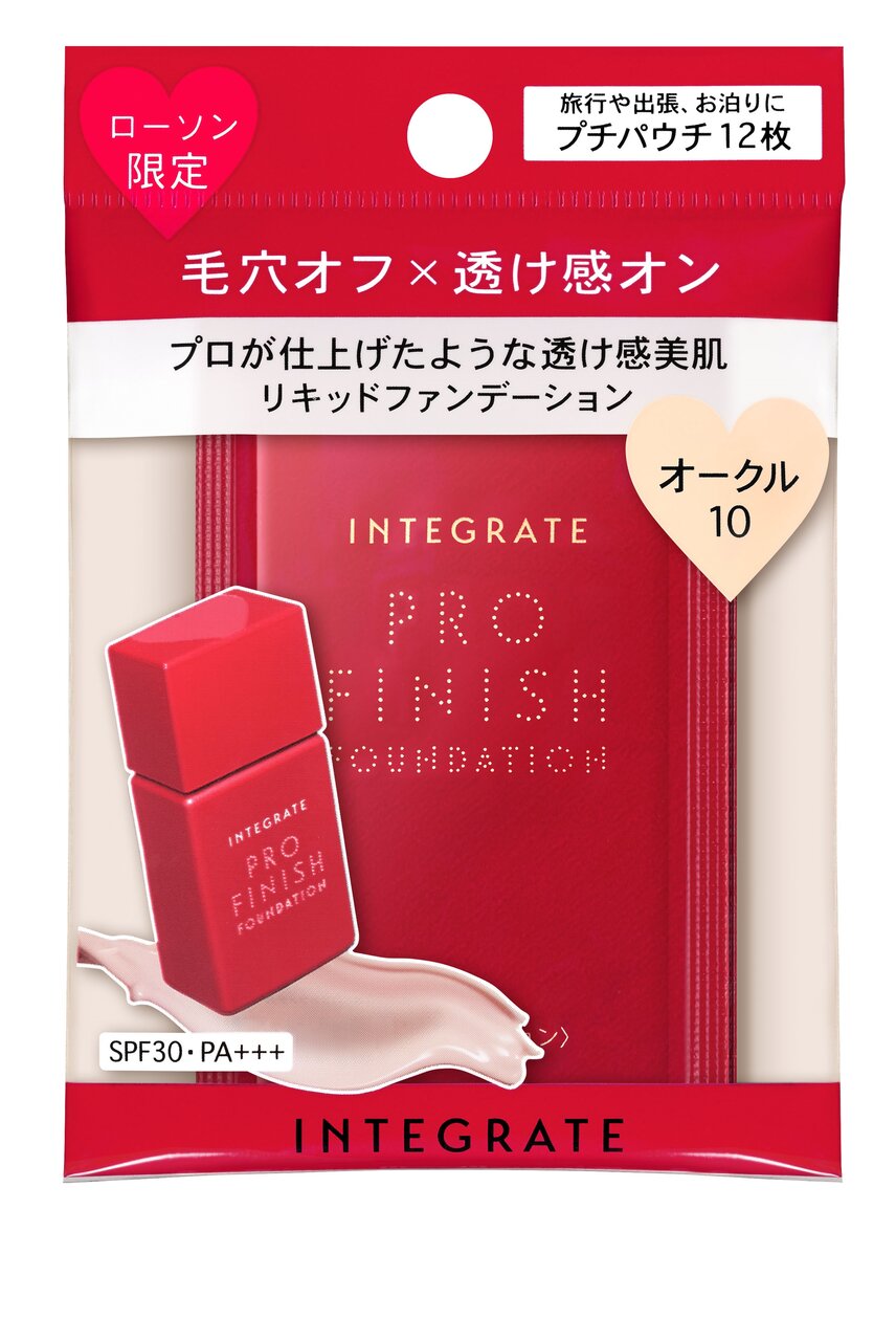 インテグレート ポーチインコスメシリーズ「プロフィニッシュリキッド （ミニ）」オークル10
