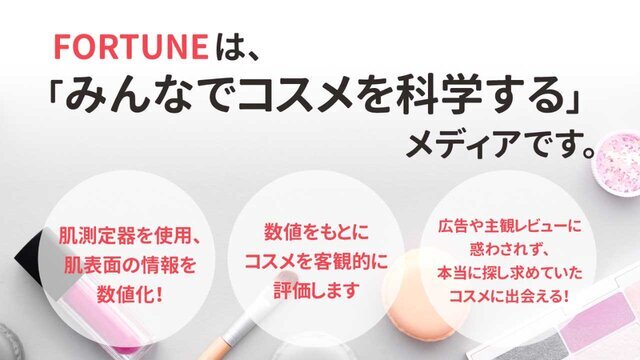 ロート製薬「メラノCC 」VSダイソー「メラシロC」成分比較：スキンケア検証