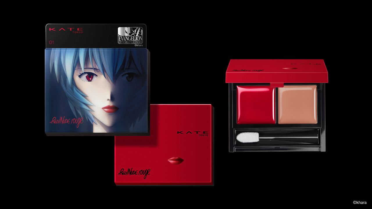 株式会社カネボウ化粧品：KATE(ケイト)エヴァンゲリオン(綾波レイ)コラボ「 ケイト　レッドヌードルージュ（EV） 」