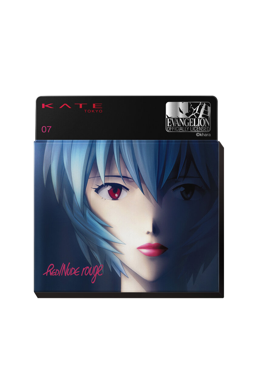 株式会社カネボウ化粧品：KATE(ケイト)エヴァンゲリオン(綾波レイ)コラボ「 ケイト　レッドヌードルージュ（EV） 」