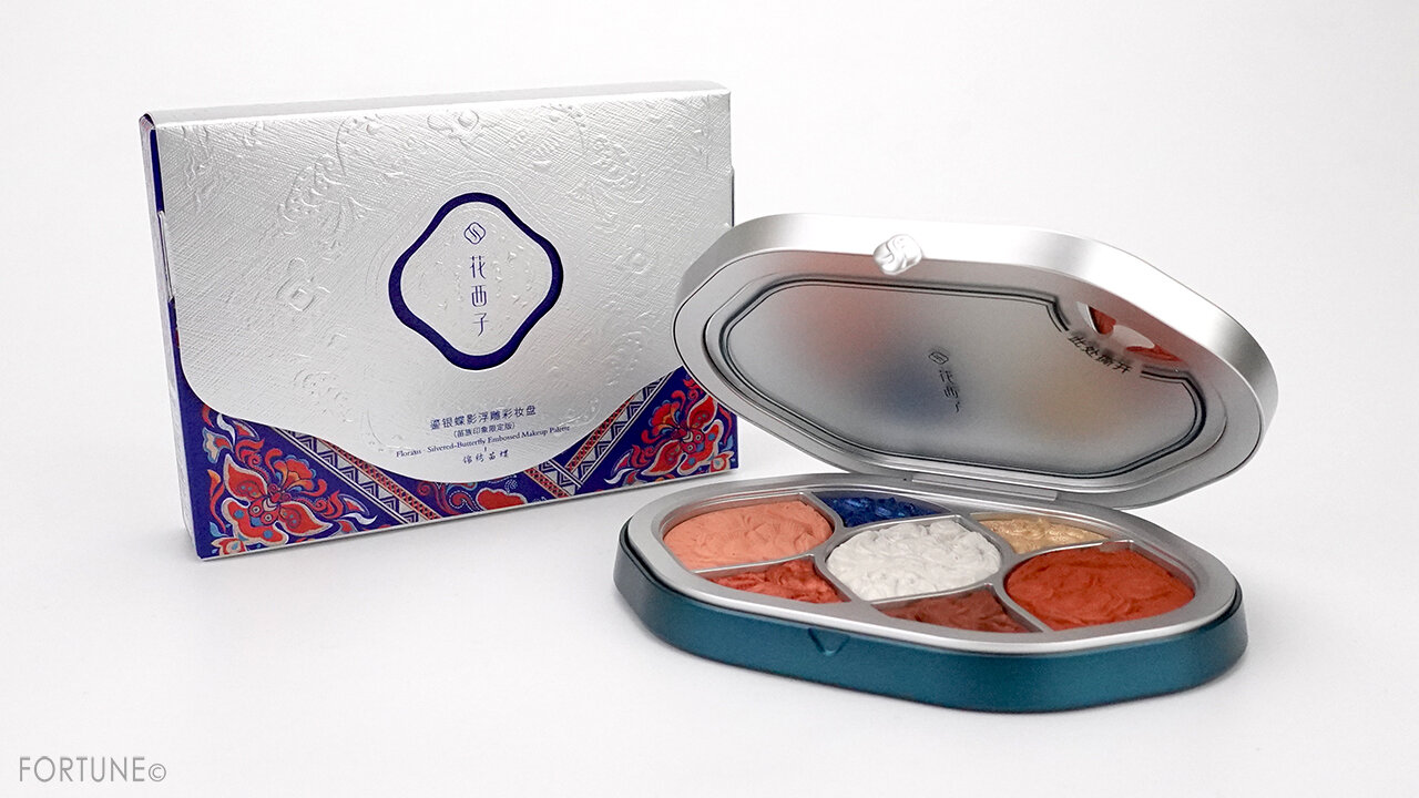 牡丹鏤月・彫刻メイクパレット／錦繍苗蝶