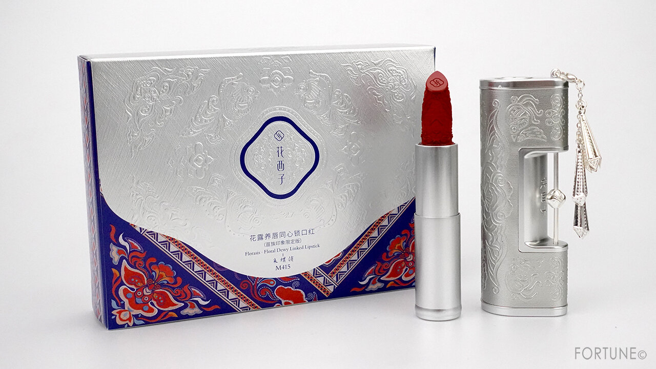 花露養唇・同心錠リップスティック／M 145　朱碟錠