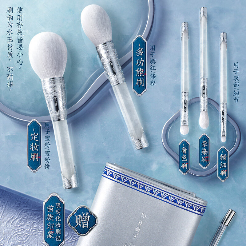 鎏銀鑲玉・シルクブラシ