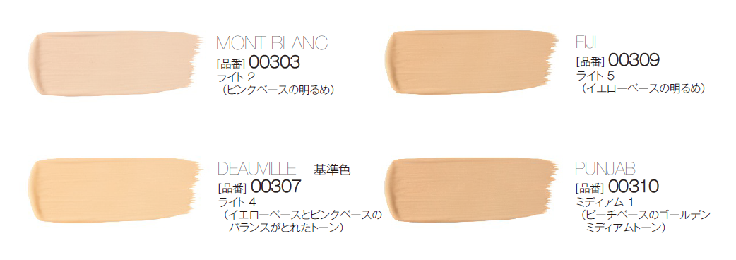 NARS(ナーズ) ソフトマットコンプリート ファンデーション