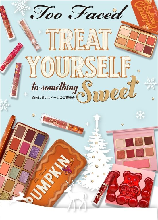 Too Faced(トゥー フェイスド) ホリデーコレクション 2020 クリスマスコフレ