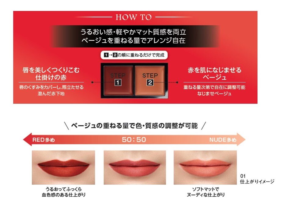 KATE(ケイト) 2020 新作コスメ「レッドヌードルージュ（エアリーマット）」