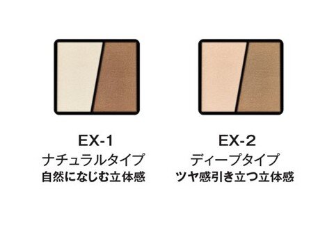 KATE(ケイト) 2020 新作コスメ「スリムクリエイトパウダーA」