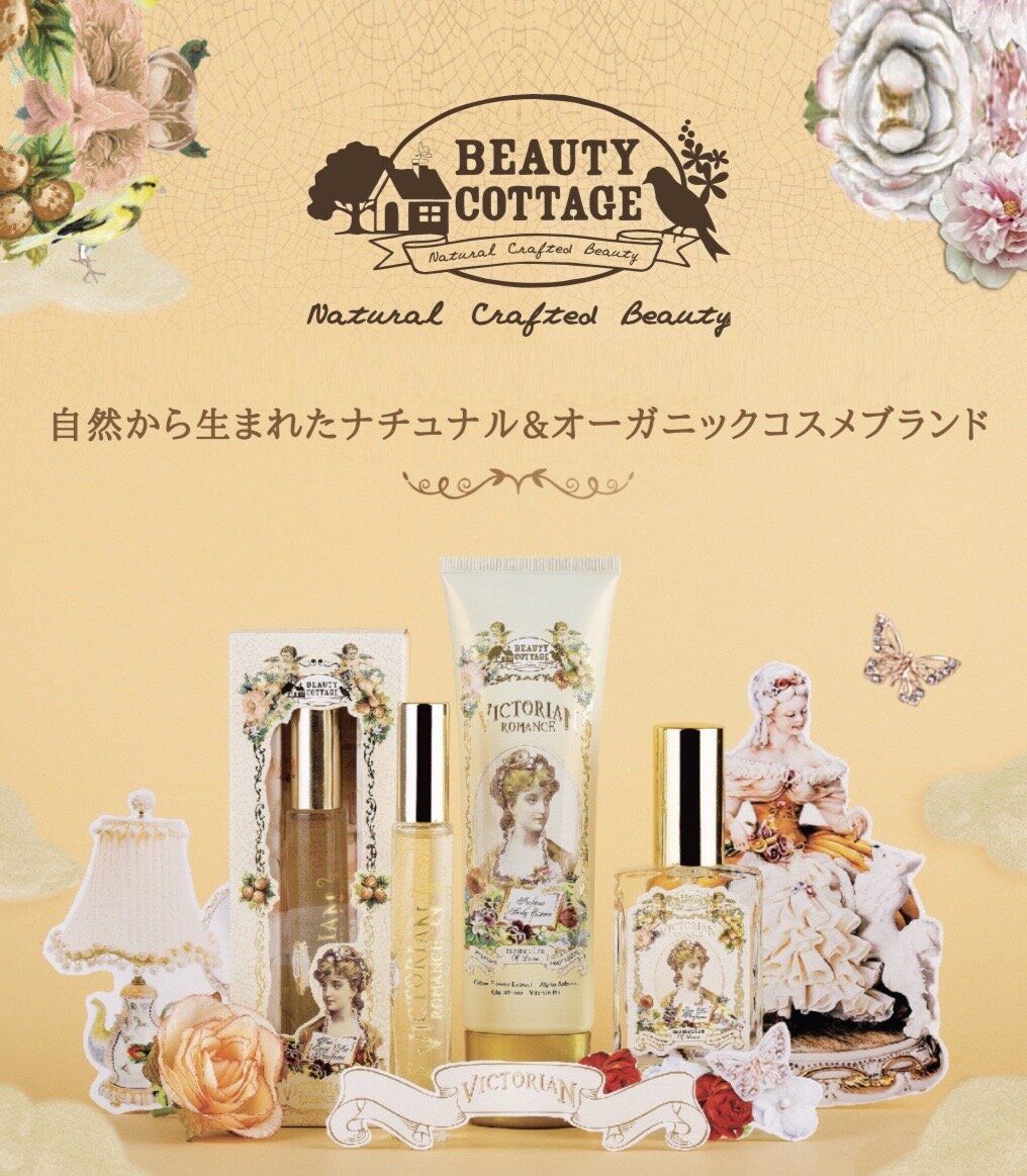 クルエルティフリー動物実験していないタイコスメ Beauty Cottage(ビューティーコテージ)