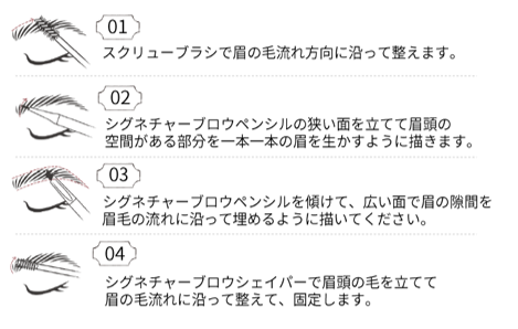 hince(ヒンス) シグネチャーコレクション 2020年秋冬新作コスメ「シグネチャーブロウペンシル」「シグネチャーブロウシェイパー」