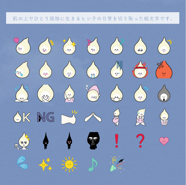 MIMURA（ミムラ）／5周年記念祭／プレゼント／スキンケア