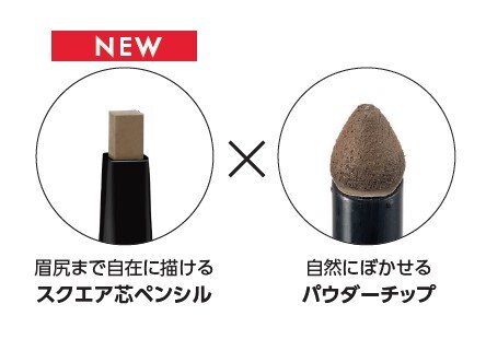 KATE/ケイト 2020年秋冬 新作コスメ「ケイト ラスティングデザインアイブロウW（スクエア）」