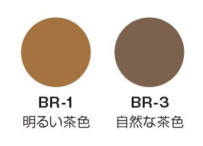 KATE/ケイト 2020年秋冬 新作コスメ「ケイト ラスティングデザインアイブロウW（スクエア）」 「ケイト ラスティングデザインアイブロウW（スリム）」