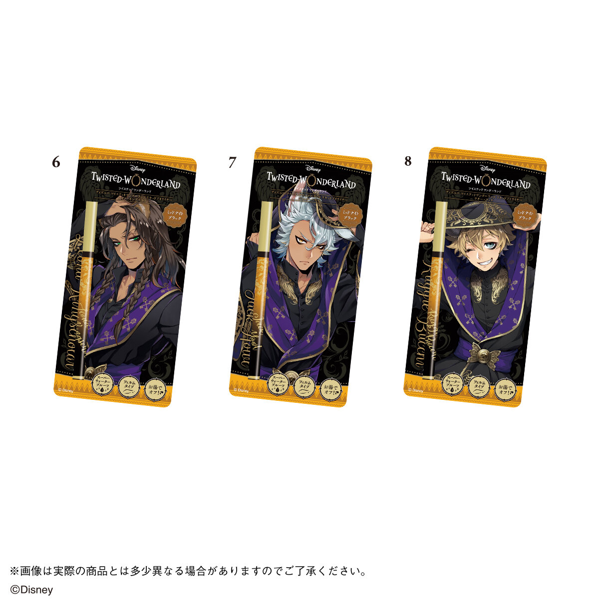 ディズニー ツイステッドワンダーランド　リキッドアイライナー