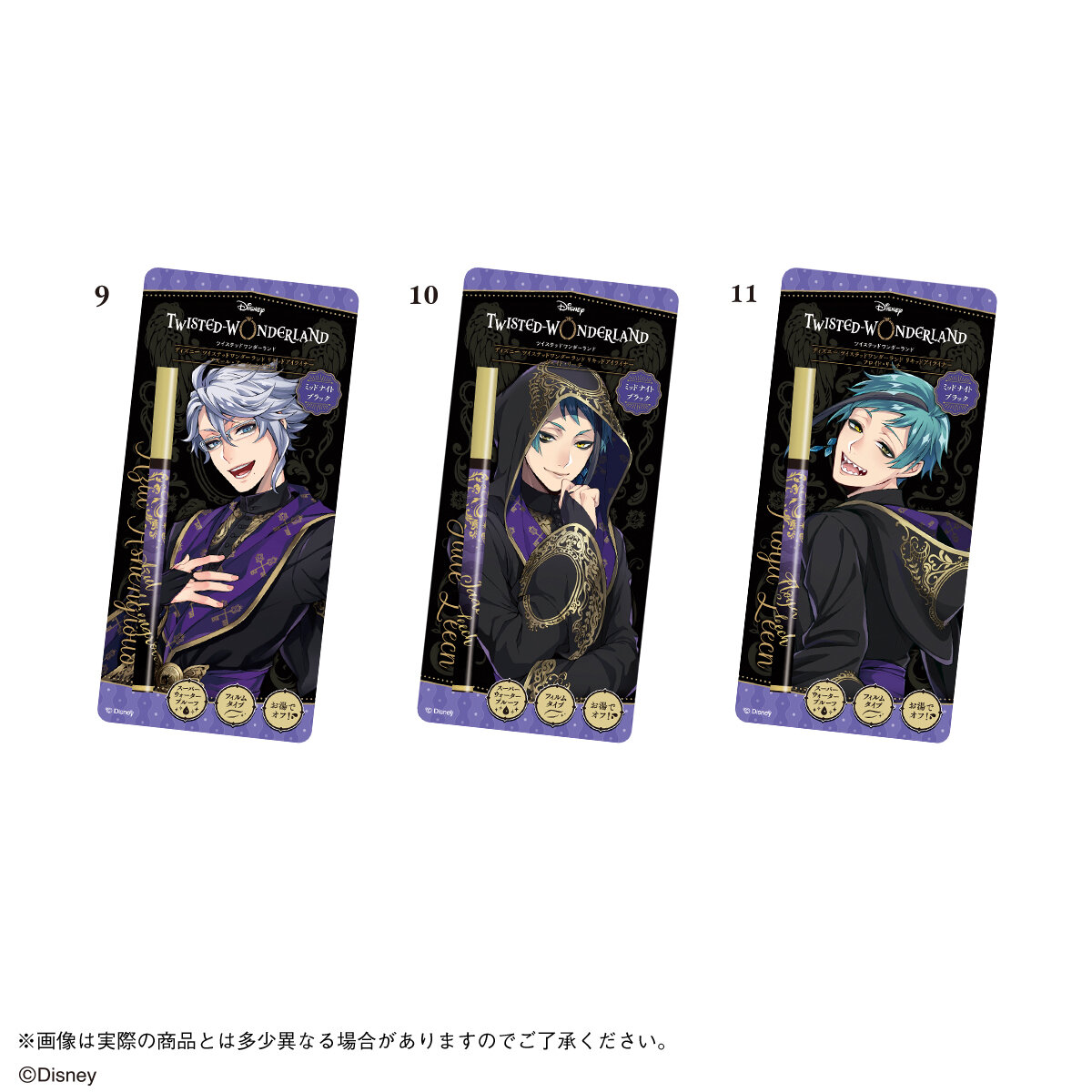 ディズニー ツイステッドワンダーランド　リキッドアイライナー