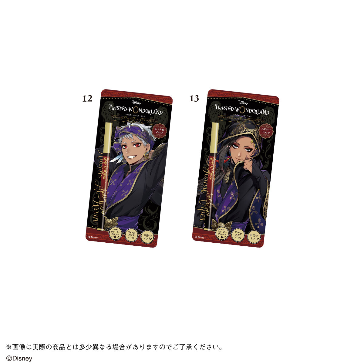 ディズニー ツイステッドワンダーランド　リキッドアイライナー