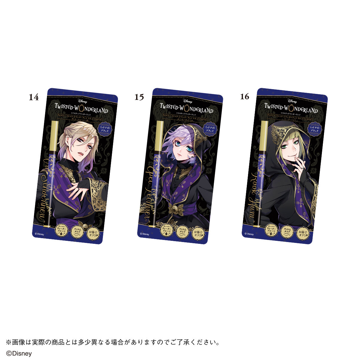 ディズニー ツイステッドワンダーランド　リキッドアイライナー