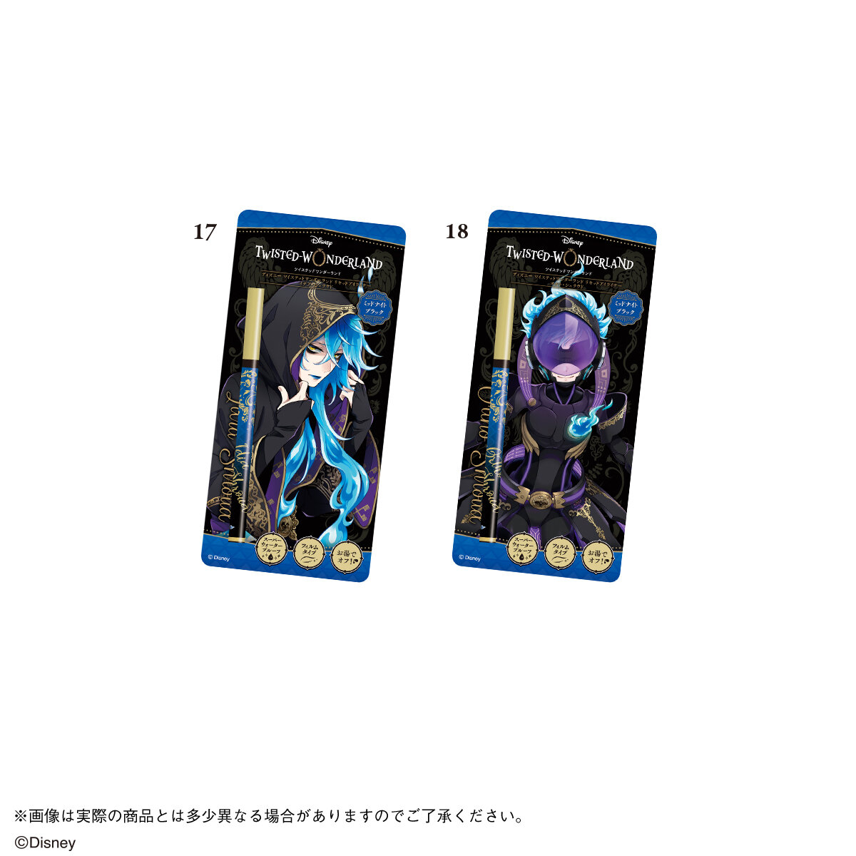 ディズニー ツイステッドワンダーランド　リキッドアイライナー