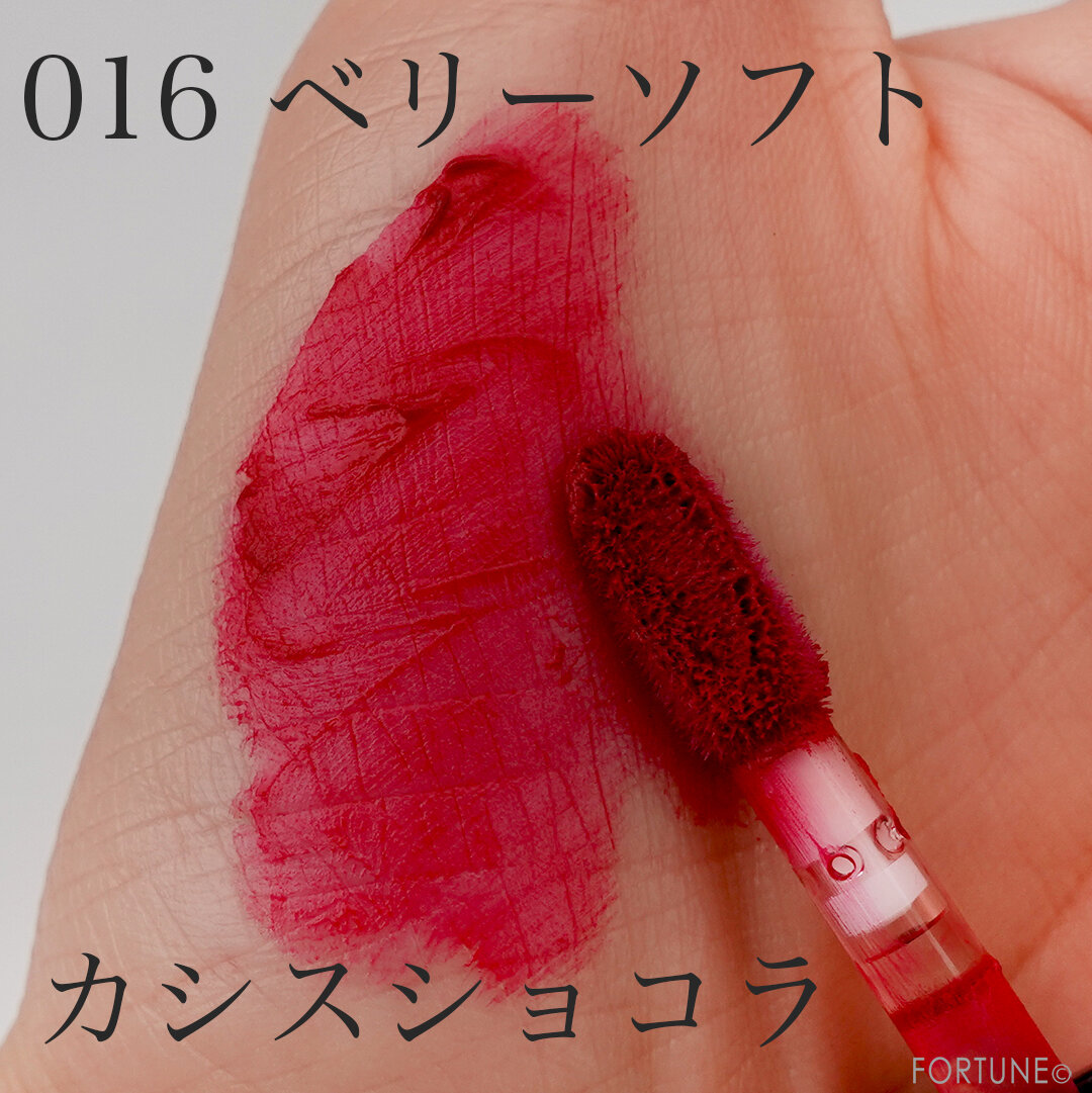 REVLON(レブロン) 2020年秋冬新色 新作コスメ『レブロン キス クラウド ブロッテッド リップ カラー』016 ベリー ソフト　スウォッチ・使用レポ・レビュー