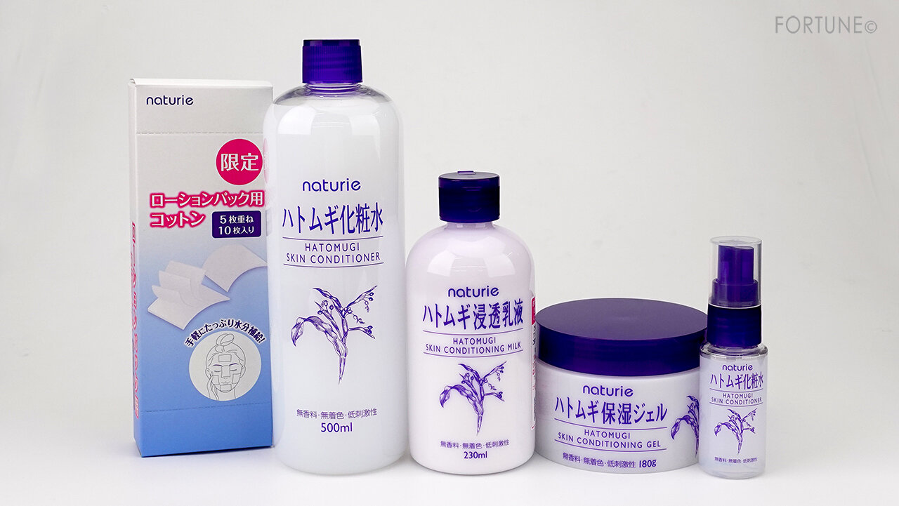  naturie(ナチュリエ) 2020年秋冬限定/新作スキンケアコスメ『ハトムギ化粧水 限定 ローションパック用コットンつき』『ハトムギ保湿ジェル 限定 ハトムギ化粧水入り ミストボトルつき』『ハトムギ浸透乳液』レビュー・使用レポ