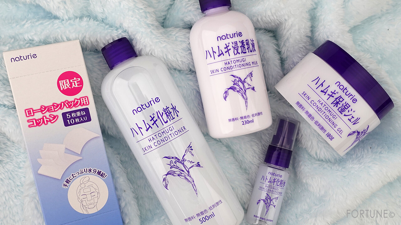  naturie(ナチュリエ) 2020年秋冬限定/新作スキンケアコスメ『ハトムギ化粧水 限定 ローションパック用コットンつき』『ハトムギ保湿ジェル 限定 ハトムギ化粧水入り ミストボトルつき』『ハトムギ浸透乳液』レビュー・使用レポ